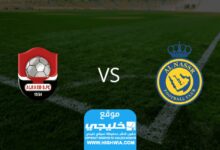 فريق النصر يواجه الرعد في الدوري السعودي