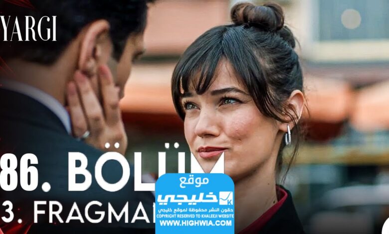 جريمة غامضة بلا جسد!  مشاهدة مسلسل القضاء الحلقة 86 مترجمة