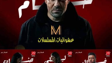 اسماء الممثلين في مسلسل سيلة رام