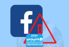 حصريا: خلل في الفيسبوك يتسبب في تسجيل خروج جميع المستخدمين