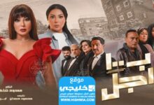 مشاهدة مسلسل 100 رجل الحلقة 1