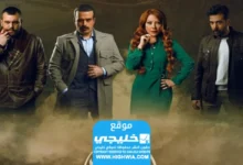 مشاهدة مسلسل ولد بديعة الحلقة 2