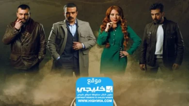 مشاهدة مسلسل ولد بديعة الحلقة 2