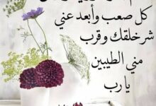 دعاء رمضان قصير مكتوب ، اجمل 150 دعاء رمضاني 2024