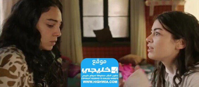 رابط المسلسل الأكثر مشاهدة الحلقة 5