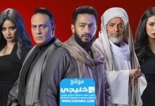 رابط مشاهدة مسلسل المدى 4 الحلقة 6.