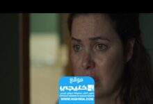 رابط مشاهدة المسلسل