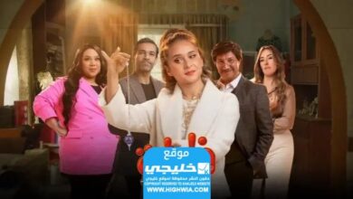 رابط مشاهدة مسلسل توت الحلقة 1