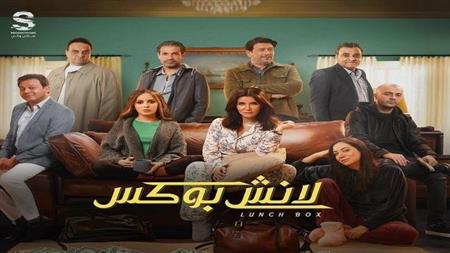 رابط مشاهدة مسلسل لانش بوكس الحلقة 4 كاملة بجودة عالية HD