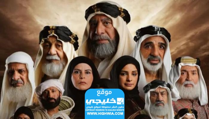 رابط مشاهدة مسلسل الملفات المنسية الحلقة 1 بجودة عالية