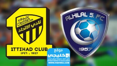 الهلال والاتحاد مناسبان