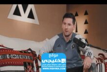 حلقة عمرو أديب مع ميسي على بودكاست بيج تايم