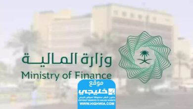 شروط التسجيل في التقارير السنوية في المملكة العربية السعودية