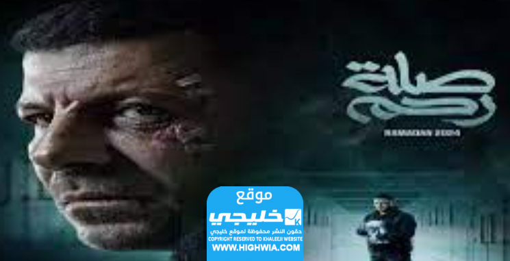 قصة المسلسل