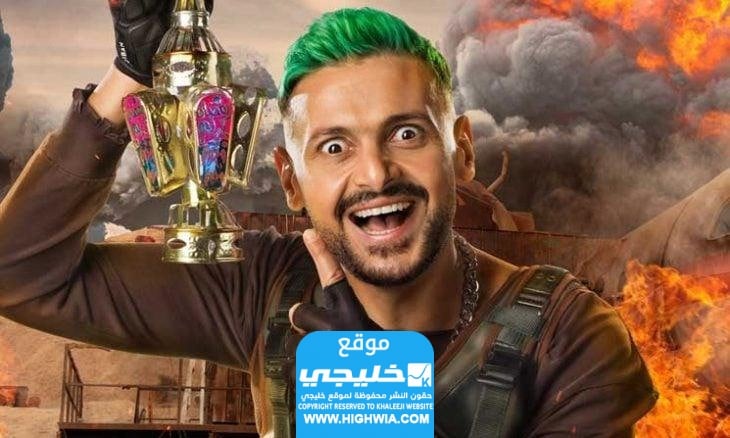 رسوم ضيف برنامج رامز جلال