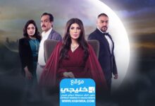 عدد حلقات مسلسل الهام الفضالة