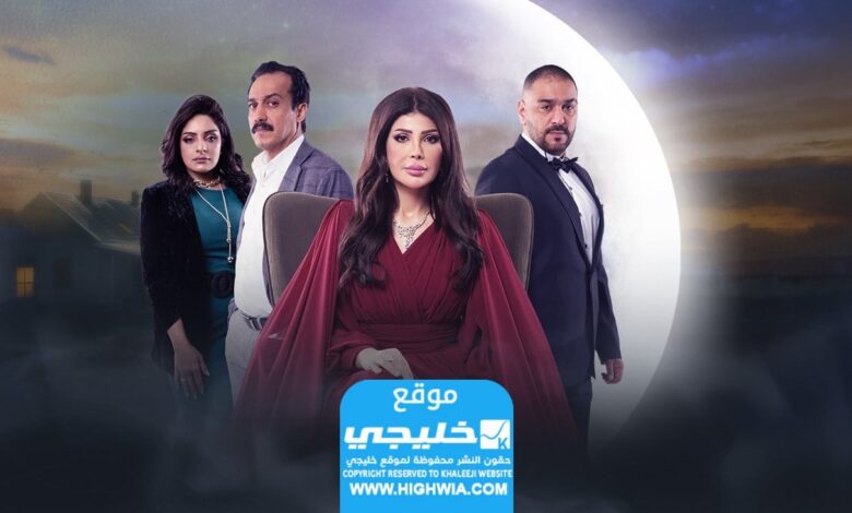 عدد حلقات مسلسل الهام الفضالة