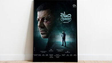 لهذه الأسباب مسلسل "صلة رحم" الأفضل في دراما رمضان 2024 | فن