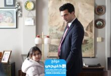 مشاهدة مسلسل القضاء الحلقة 85