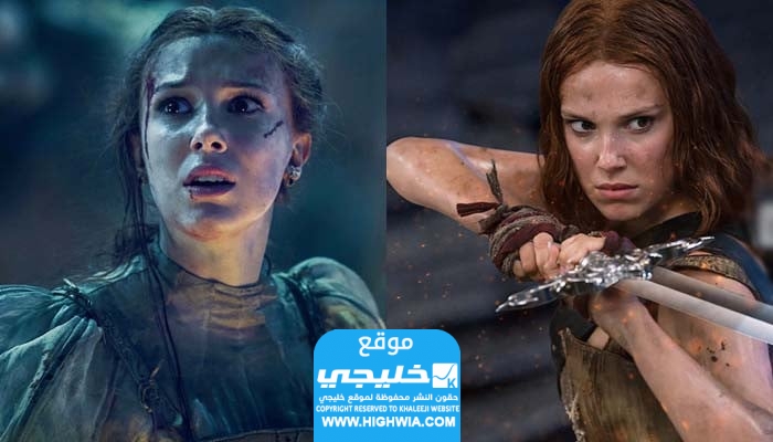 مشاهدة فيلم ألما 2024 مترجم