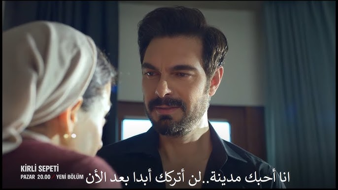 مشاهدة مسلسل السلة المتسخة الحلقة 22 مترجمة كاملة HD ايجي بست ماي سيما