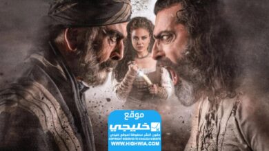 مشاهدة مسلسل العربجي الحلقة 13 2