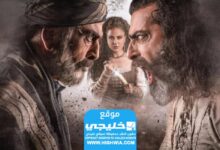 مشاهدة مسلسل العربجي 2 الحلقة 15