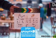 شاهد مسلسل بيت عائلتي الحلقة 19