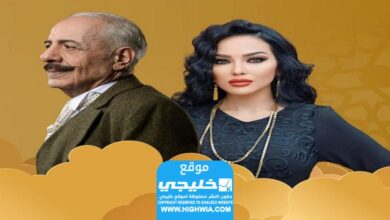 شاهد مسلسل بيت عائلتي الحلقة 1