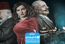 شاهد مسلسل بيت عائلتي الحلقة 4