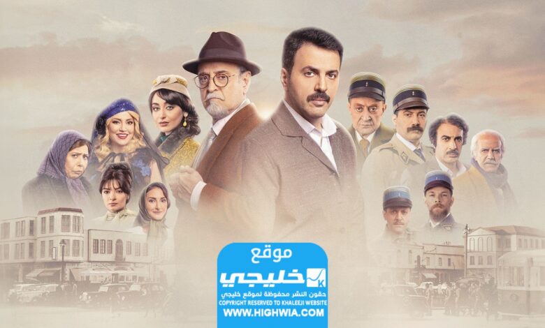 رابط مشاهدة مسلسل تاج الحلقة 5 كاملة بدقة عالية