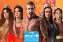 مشاهدة مسلسل الجودر الحلقة 1