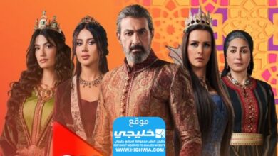 مشاهدة مسلسل الجودر الحلقة 1