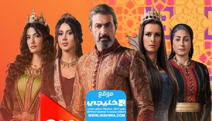 مشاهدة مسلسل الجودر الحلقة 2