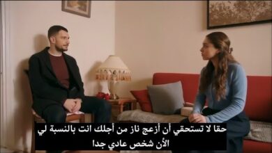 مشاهدة مسلسل خبئني الحلقة 19 مترجمة HD لاروزا فيديو ماي سيما