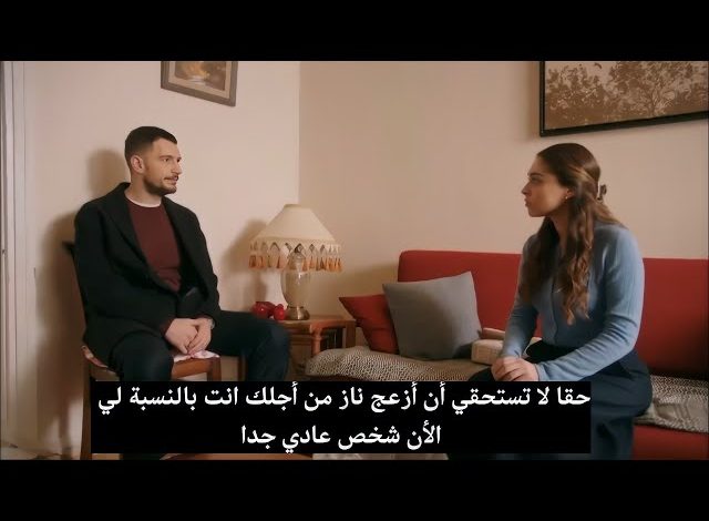 مشاهدة مسلسل خبئني الحلقة 19 مترجمة HD لاروزا فيديو ماي سيما