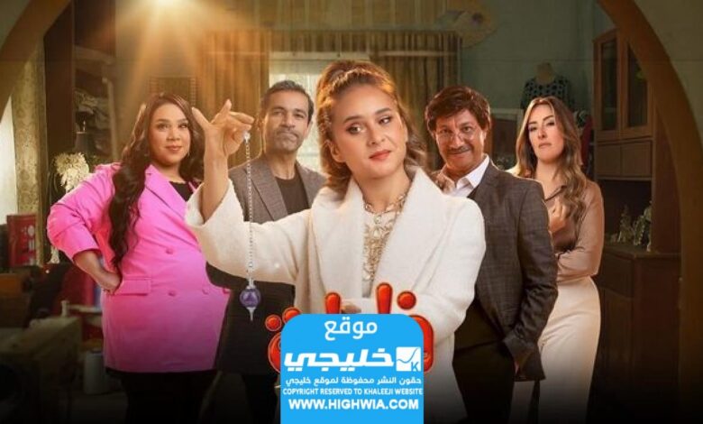 مشاهدة مسلسل الفراولة الحلقة 4