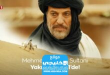 مشاهدة مسلسل محمد سلطان الفتوحات الحلقة 5 مترجمة "قصة عشق + لاروزا"