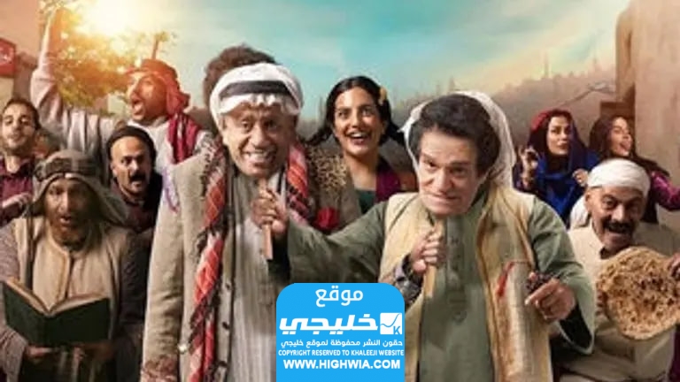 مشاهدة مسلسل مرضي ودحام الحلقة 5.