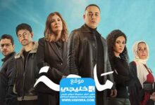 شاهد مسلسل مليحة الحلقة 4 مجانا "قصة حب + سيماتي"