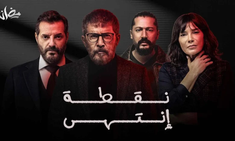 رابط مشاهدة مسلسل Dotat End الحلقة 6 كاملة بدقة عالية