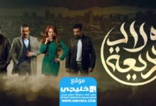 مشاهدة مسلسل ولد بديعة الحلقة 14