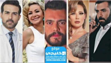 رابط مشاهدة المسلسل