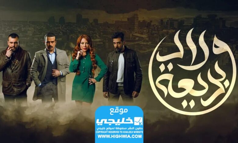 مشاهدة مسلسل ولد بديعة الحلقة 6