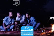 رابط العروض في تطبيق STC Pay