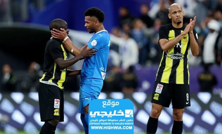 من هو معلق مباراة الهلال والاتحاد؟