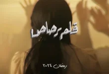 مواعيد إعادة عرض مسلسل Pencil