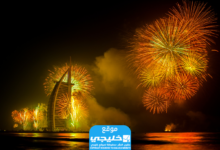 توقيت الألعاب النارية في رمضان في دبي