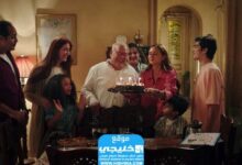 موعد إعادة مسلسل ليه لأ في رمضان 2024 على mbc مصر