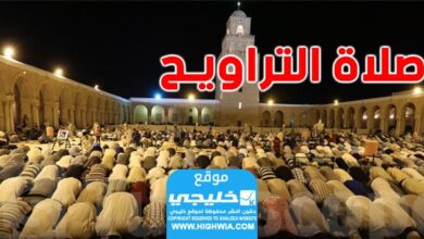 موعد صلاة التراويح في دبي 1445/2024